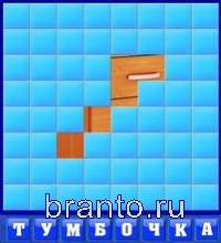 Игра Словоед страны - тумбочка