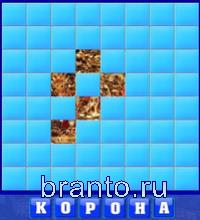 корона