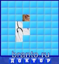 Слово из 6 букв: доктор