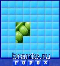 Игра Словоед Таиланд - горох