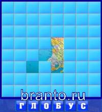 Словоед, ответы в картинках: глобус