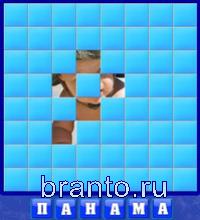 Словоед ответы - панама