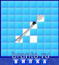 Словоед, ответы в картинках: вилка