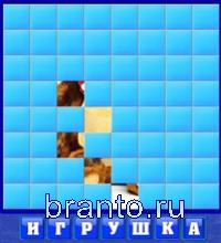 Словоед страны ответы - игрушка