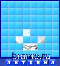 Слово из 7 букв: антенна