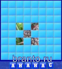 Игра Словоед ОАЭ - ананас