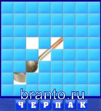 Игра Словоед страны - черпак