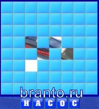 Словоед Украина решения: насос