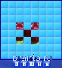 Слово из 5 букв: вишня