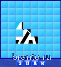 Игра Словоед Украина - знак