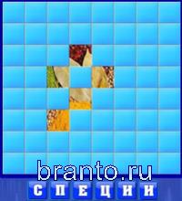 ответы на игру Словоед путешествуй по миру: специи