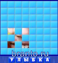 Словоед в одноклассниках: улыбка