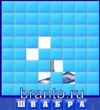 Словоед, ответы в картинках: швабра