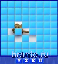 Словоед путешествия решения: узел