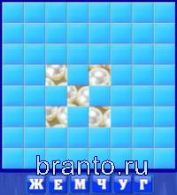 Игра Словоед страны - жемчуг