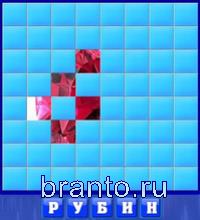 Словоед Индия решения: рубин