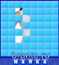 Словоед путешествуй: майка