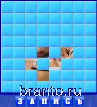 Словоед, ответы в картинках: запись