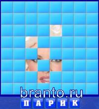 4 буквы: парик