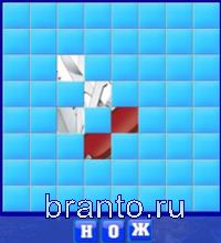 Игра Словоед страны - нож