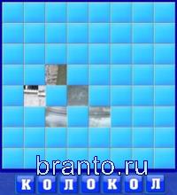 Словоед путешествуй: колокол