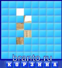 7 букв: корзина