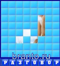 Словоед, ответы в картинках: разговор