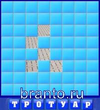 Словоед Италия решения: тротуар