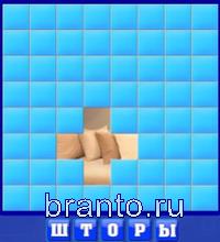 Словоед Мексика ответы - шторы