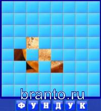 6 букв: фундук