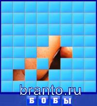 Словоед Мексика решения: бобы