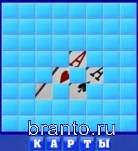 карты