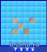 Словоед страны ответы - гель