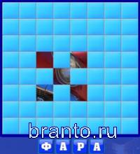 Словоед в одноклассниках: фара