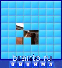 Слово из 6 букв: обойма