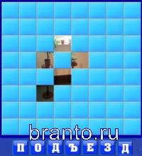 Игра Словоед страны - подъезд