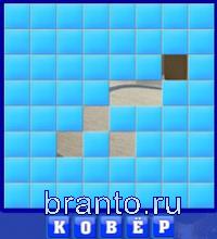 Игра Словоед Куба - ковёр