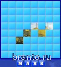 Словоед решения: маяк