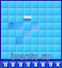 6 букв: корова