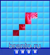 Игра Словоед - пластилин