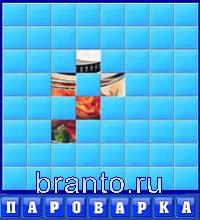 Словоед, ответы в картинках: самолёт