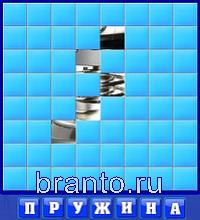 Словоед одноклассники: машина