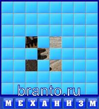 Слово из 3 букв: люк