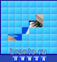 Игра Словоед страны - клоун