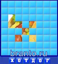 Словоед Доминикана решения: кровать