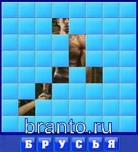 Слово из 4 букв: мост