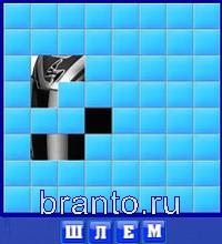 Игра Словоед Доминикана - стакан