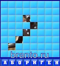 Словоед решения: усы