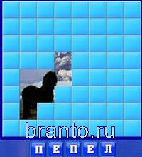 ответы на игру Словоед путешествуй по миру: кот