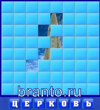 Словоед в одноклассниках: мяч